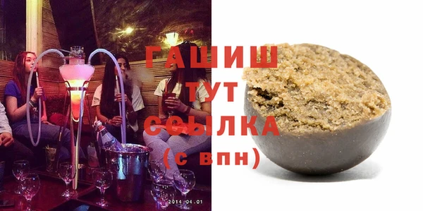 бошки Бугульма